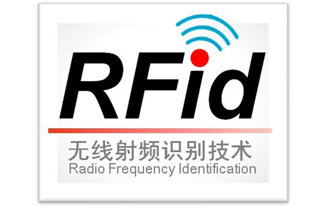 RFID.jpg