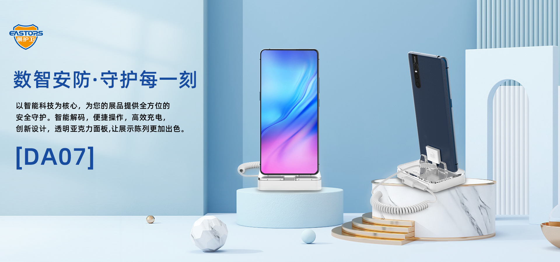 端屏互动